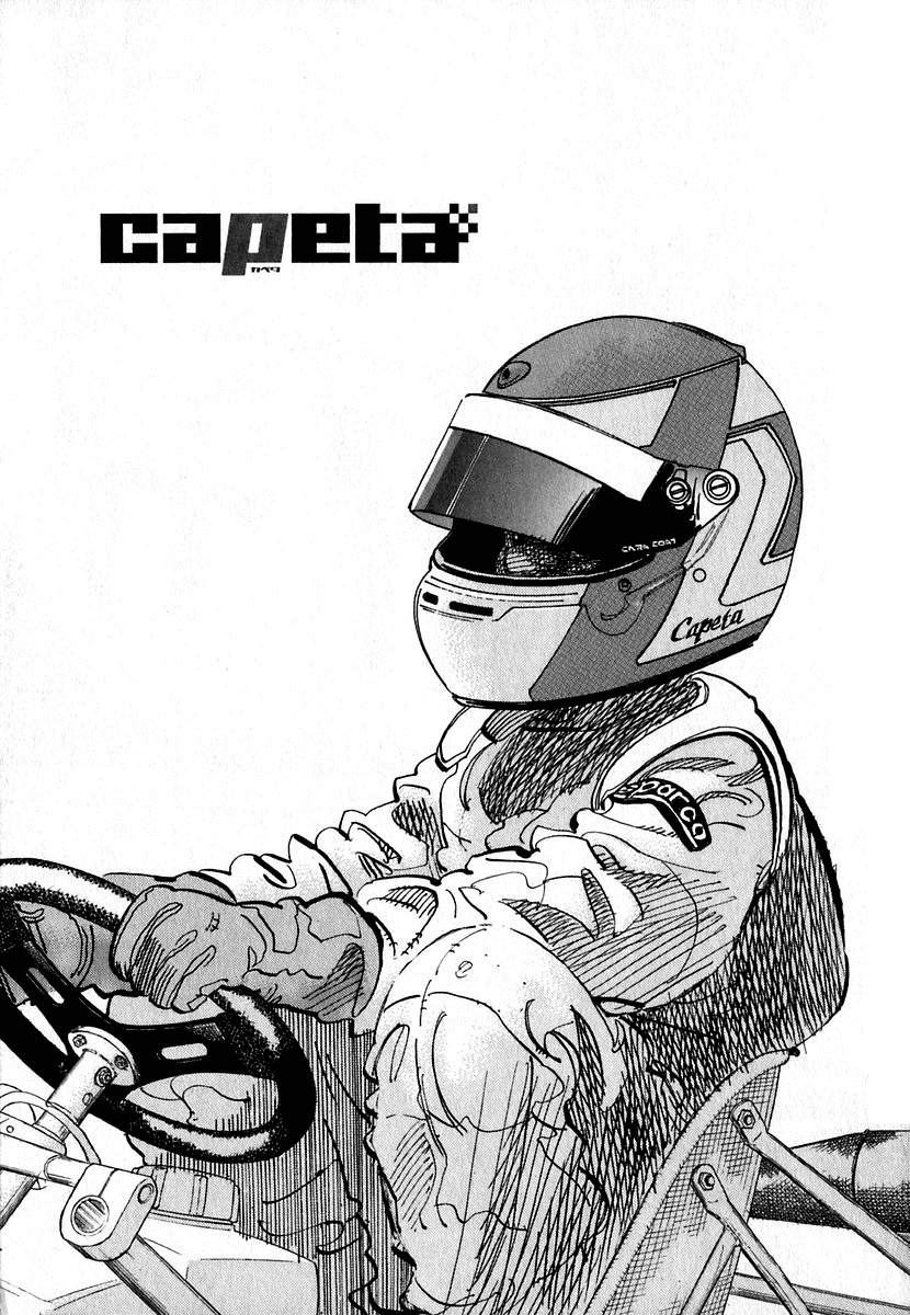 Halaman dari Capeta Chapter 12