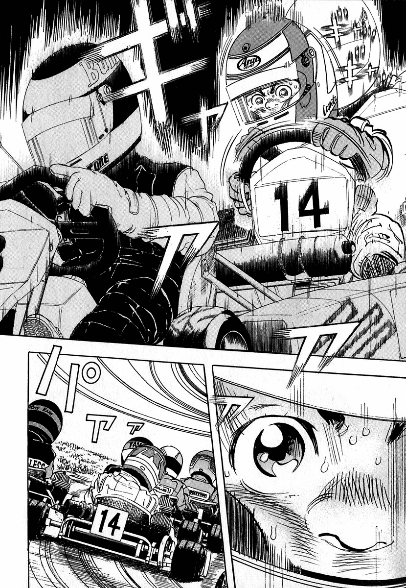 Halaman dari Capeta Chapter 12