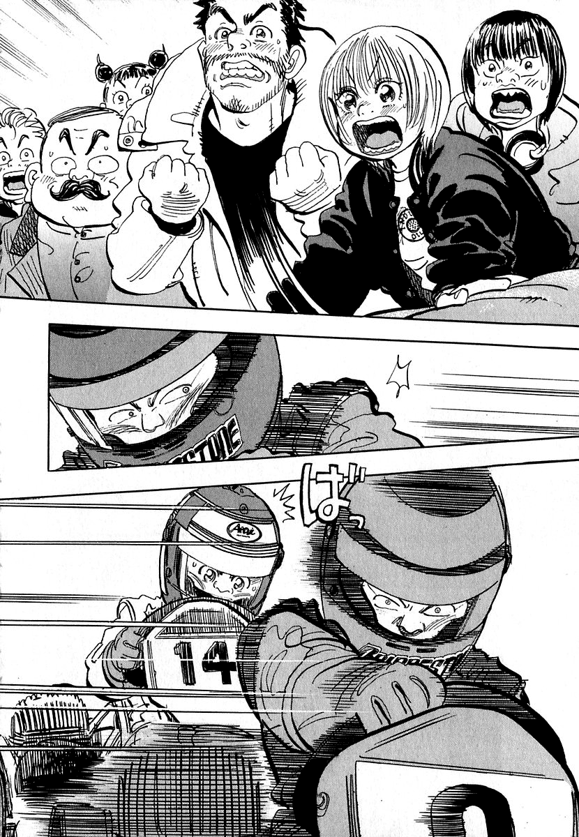 Halaman dari Capeta Chapter 12