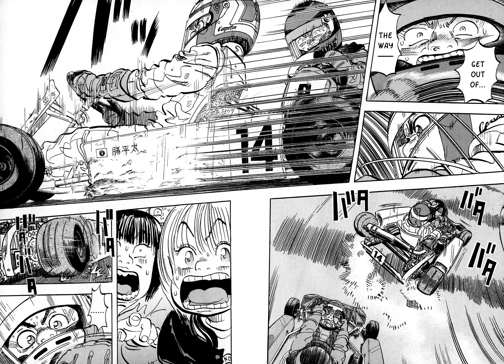 Halaman dari Capeta Chapter 12