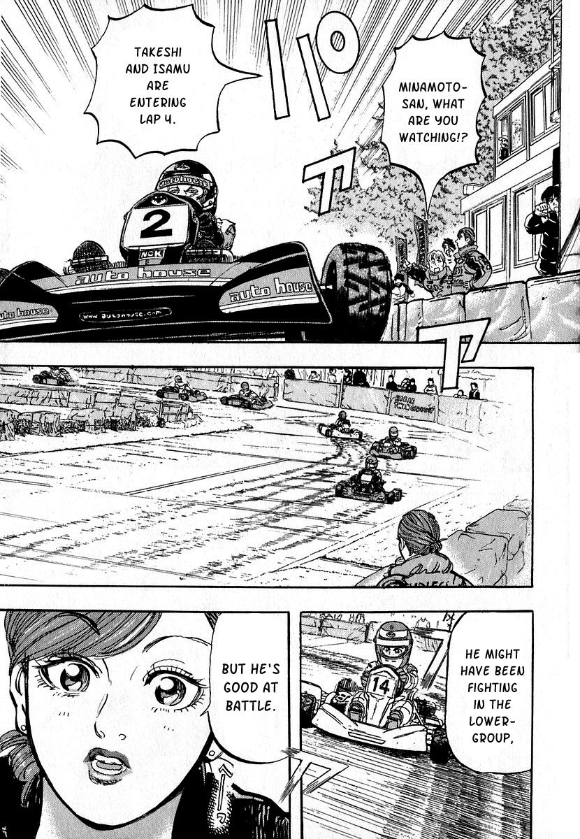 Halaman dari Capeta Chapter 12