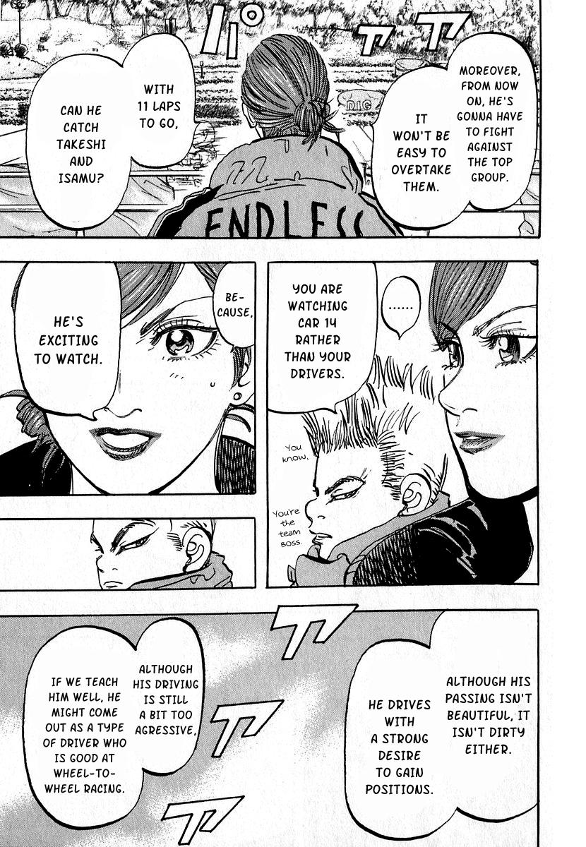 Halaman dari Capeta Chapter 12