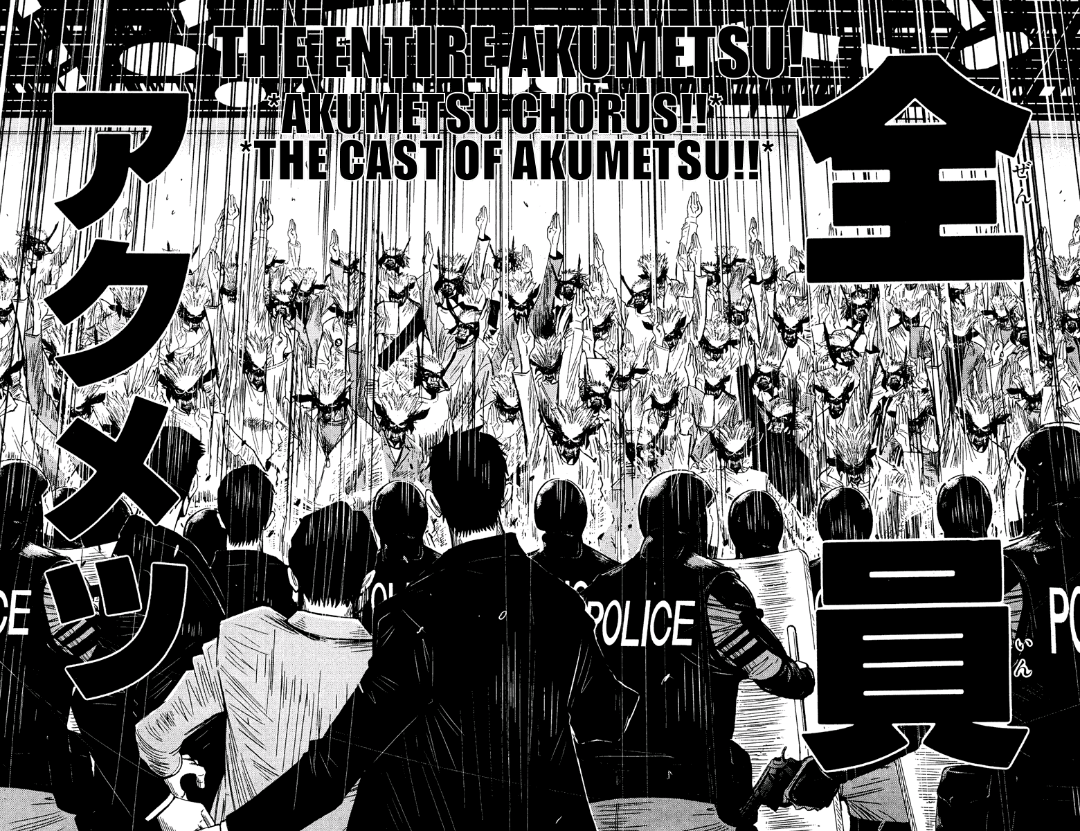 Halaman dari Akumetsu Chapter 66