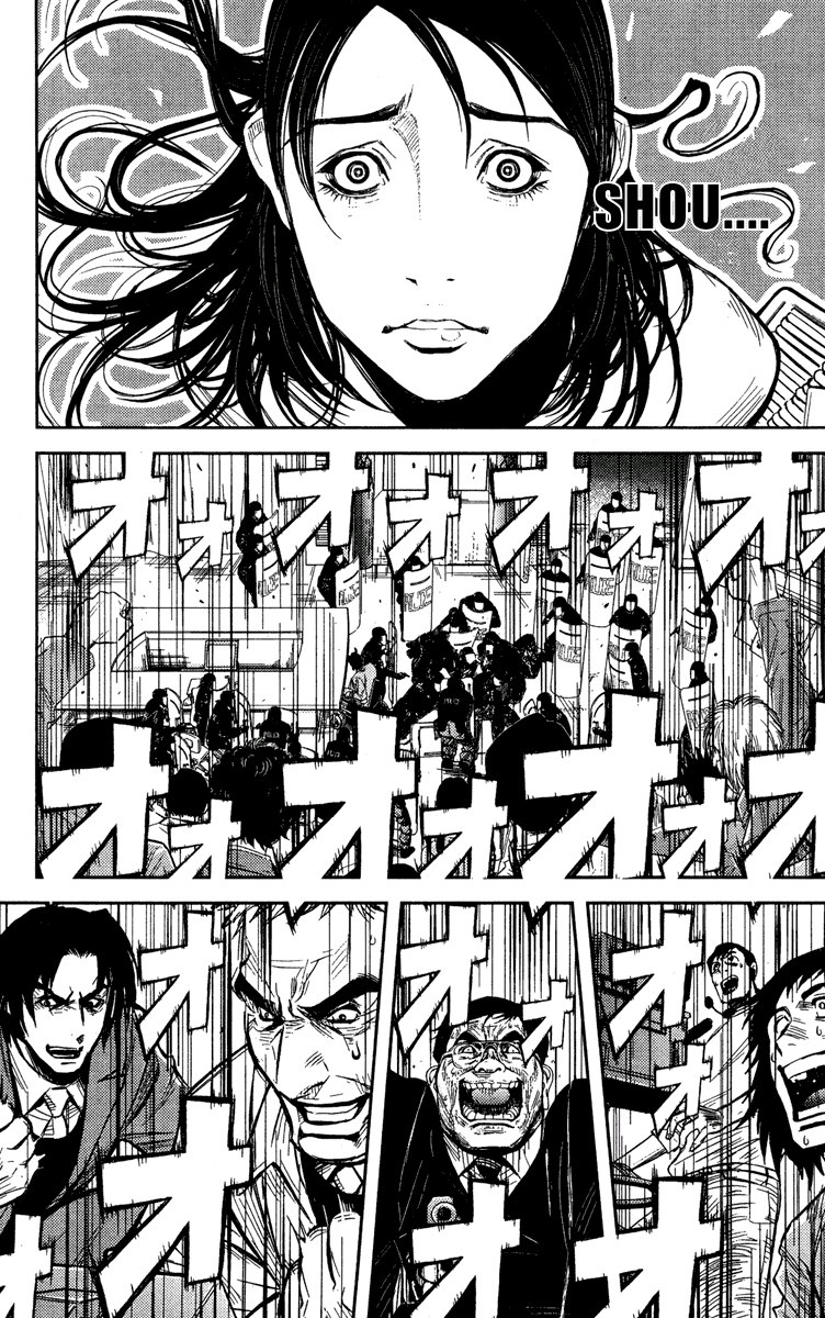 Halaman dari Akumetsu Chapter 66