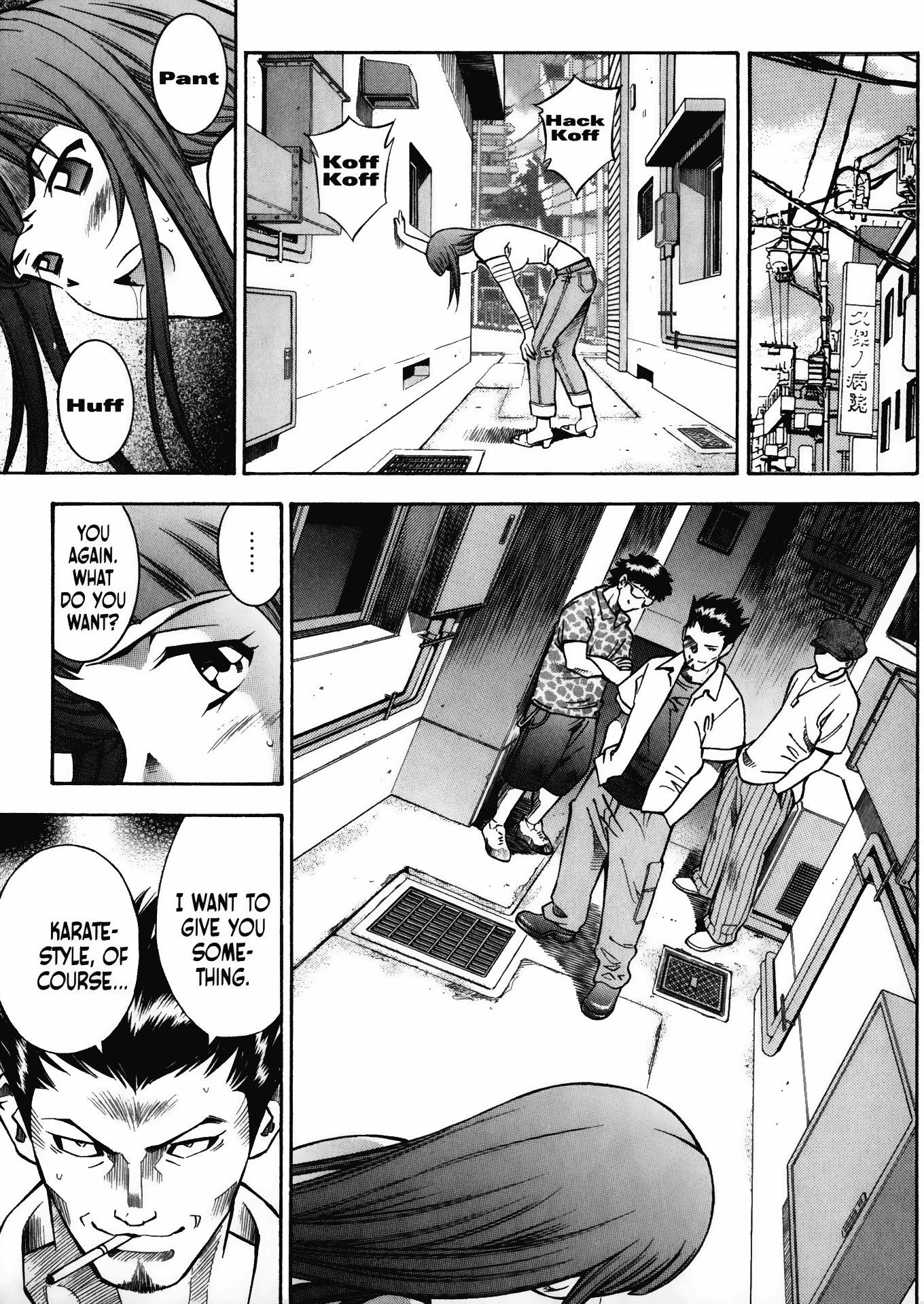 Halaman Manga