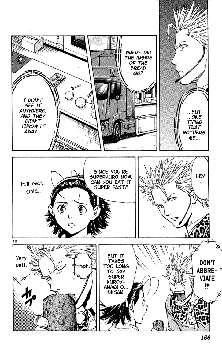 Halaman dari Yakitate!! Japan Chapter 132