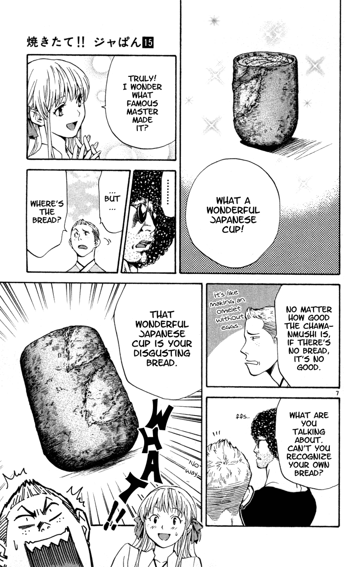 Halaman dari Yakitate!! Japan Chapter 132