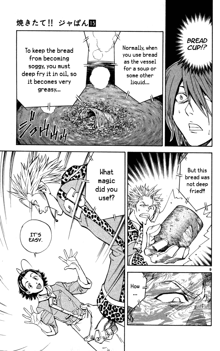 Halaman dari Yakitate!! Japan Chapter 132