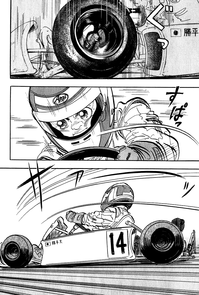 Halaman dari Capeta Chapter 9