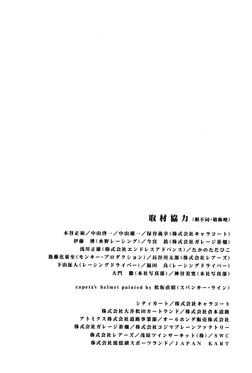 Halaman dari Capeta Chapter 9