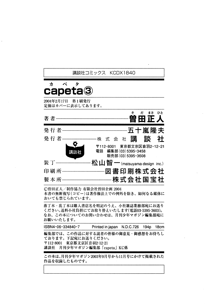 Halaman dari Capeta Chapter 9
