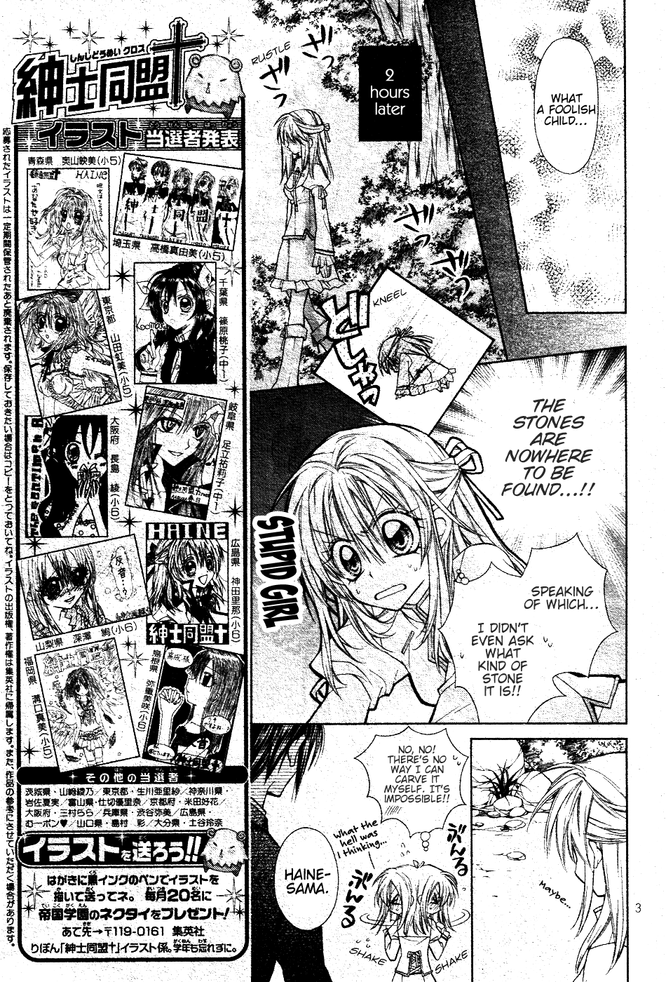 Halaman Manga