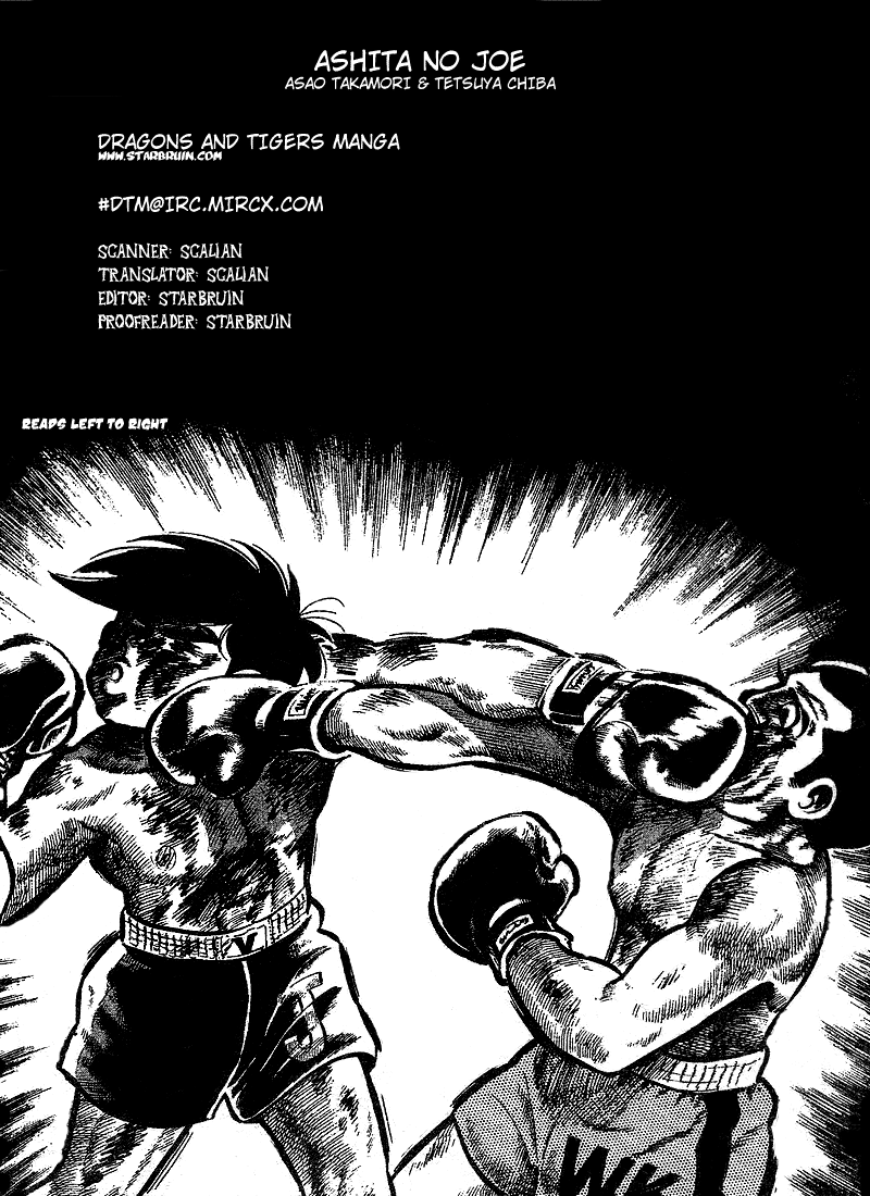 Ashita no Joe Chapter 1 Page 1