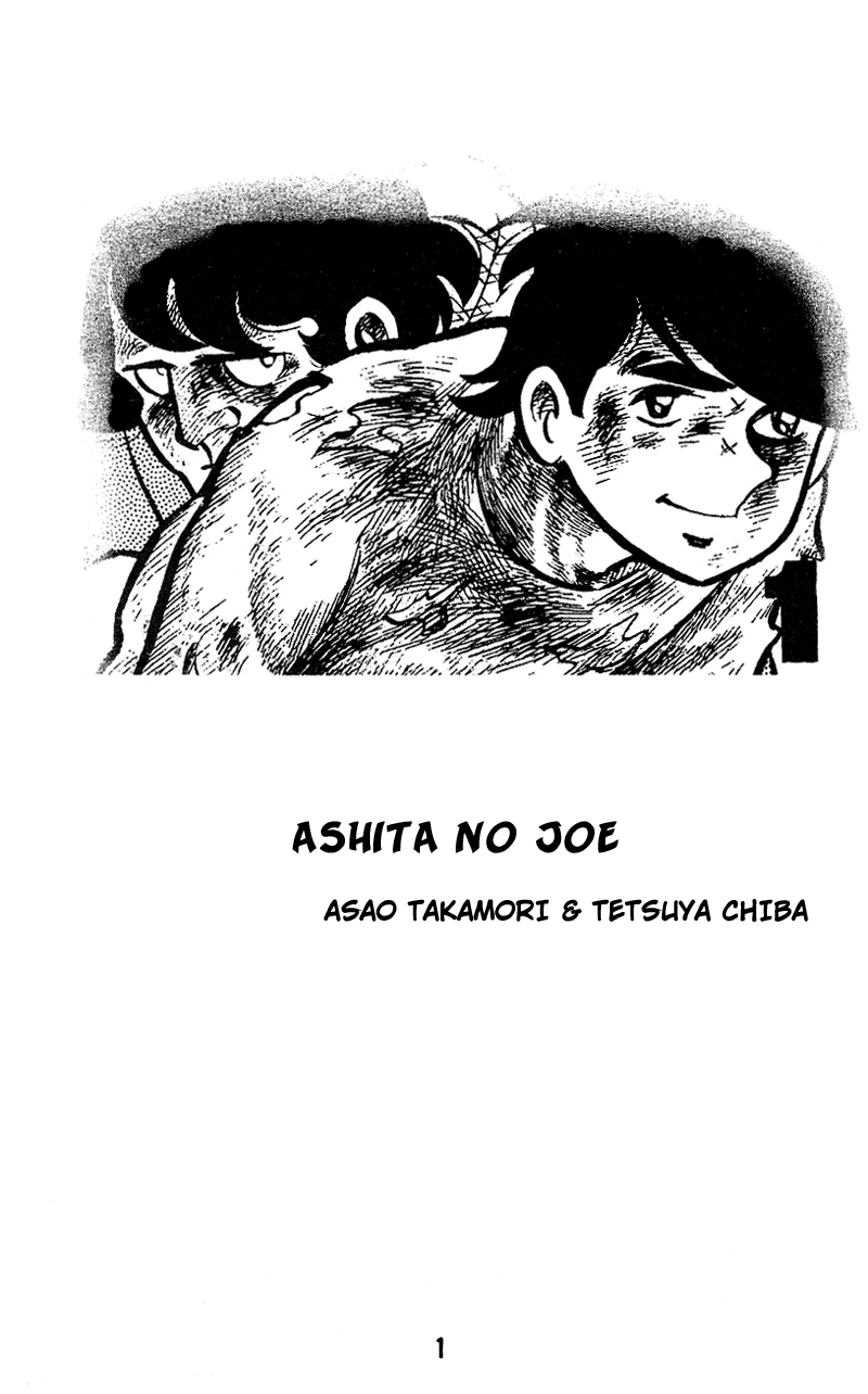 Ashita no Joe Chapter 1 Page 2
