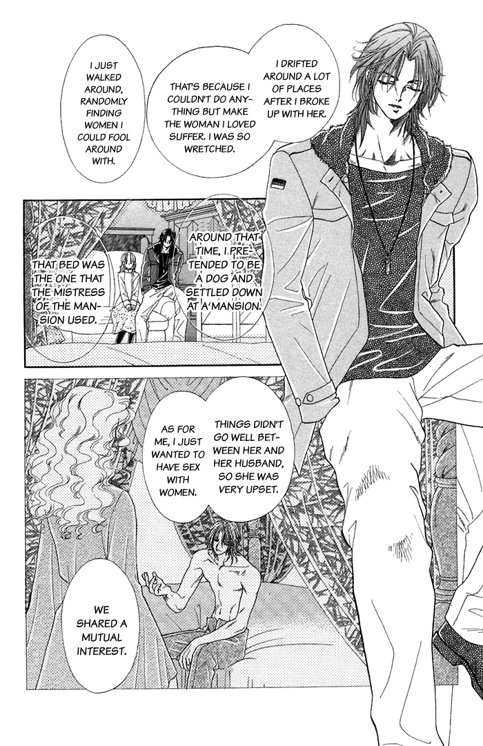 Halaman dari Let's go with Forbidden Love Chapter 16