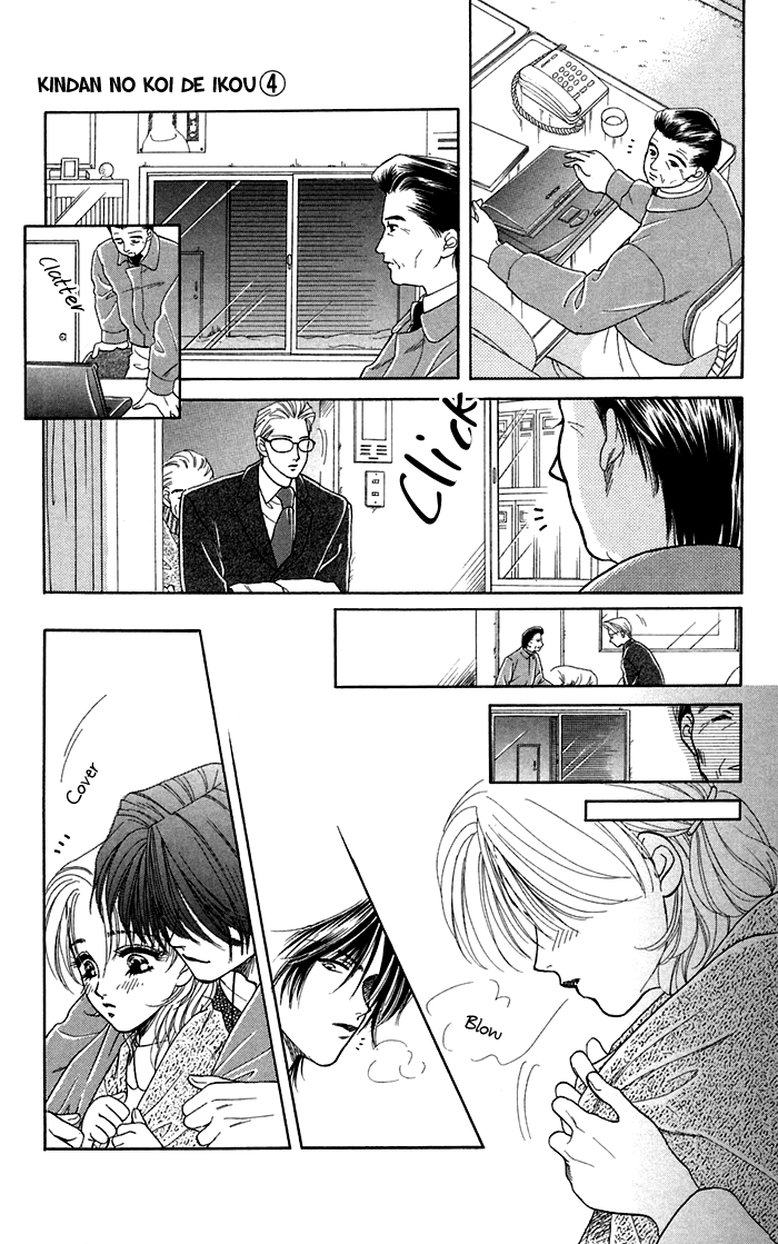 Halaman dari Let's go with Forbidden Love Chapter 16