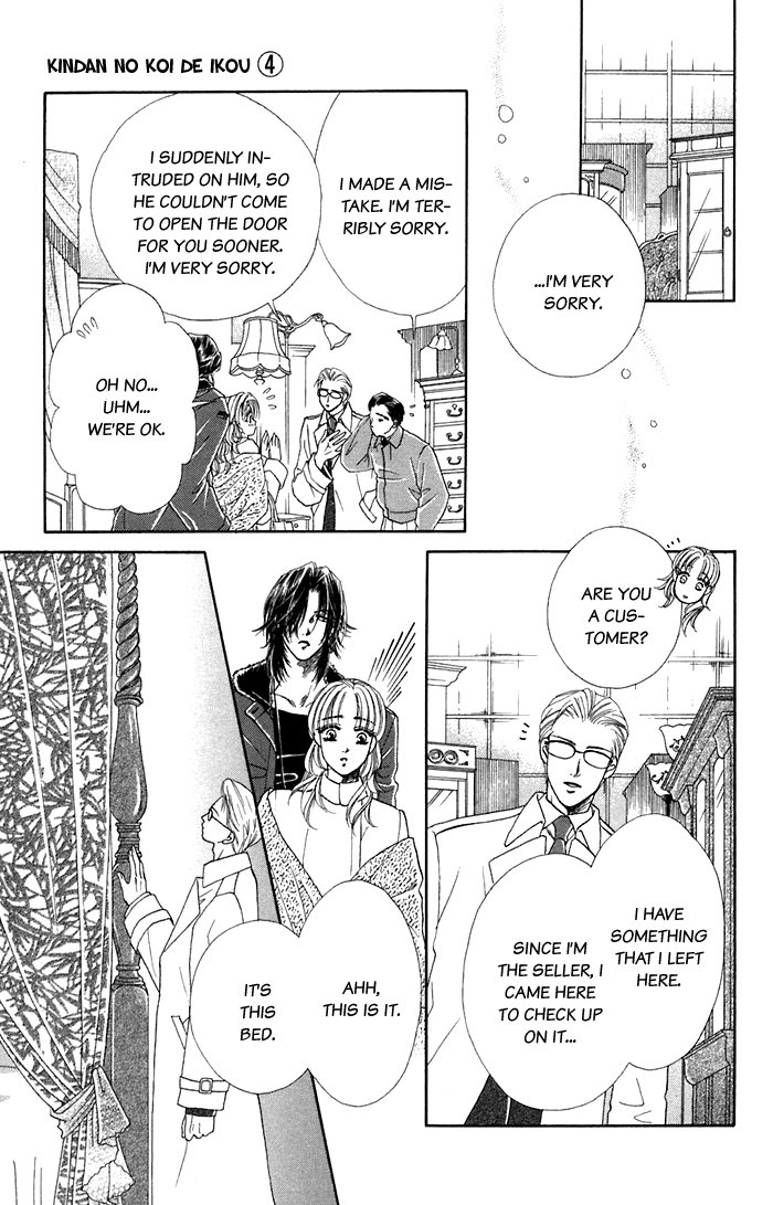 Halaman dari Let's go with Forbidden Love Chapter 16