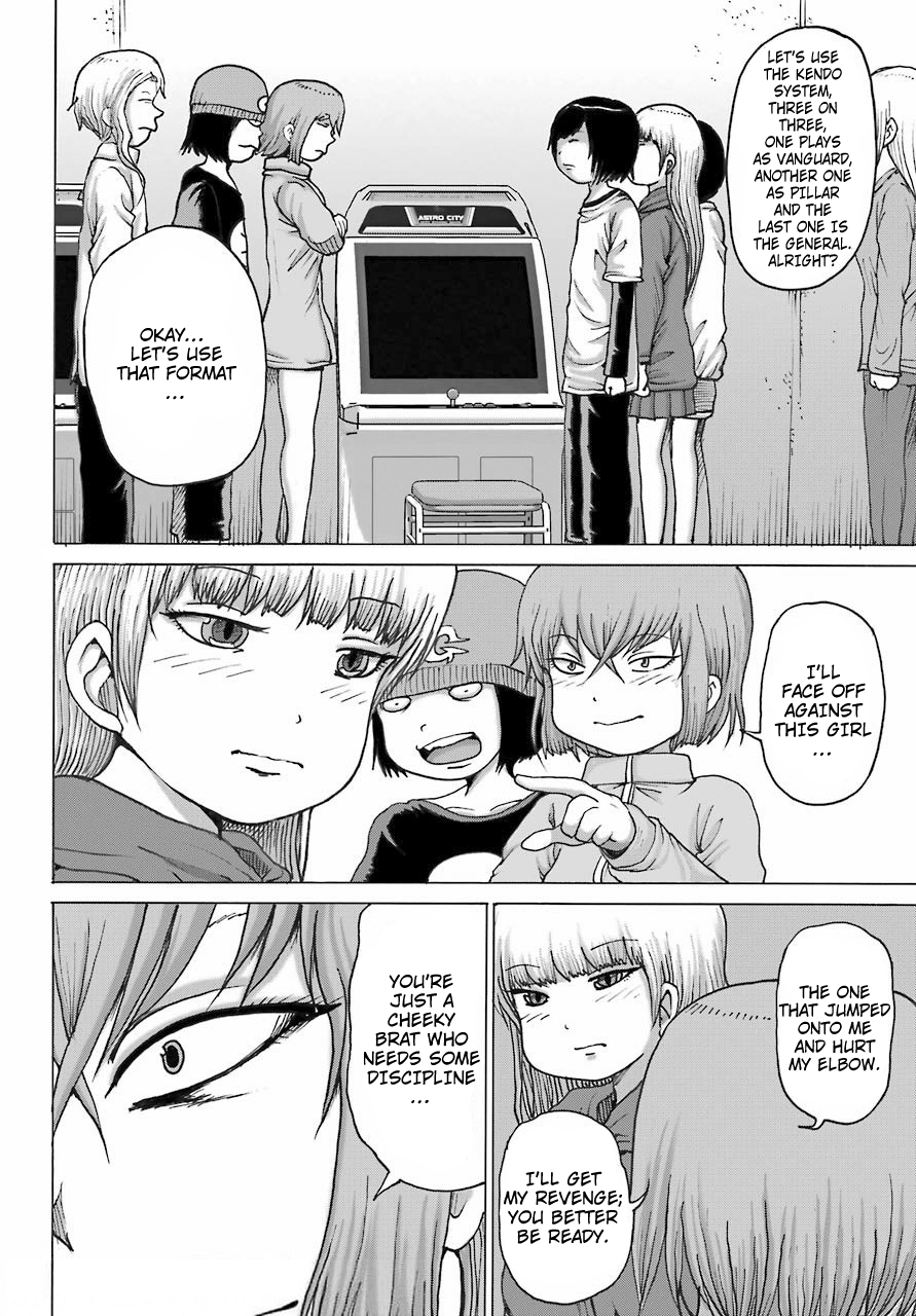 High Score Girl DASH Chapter 20 Page 2