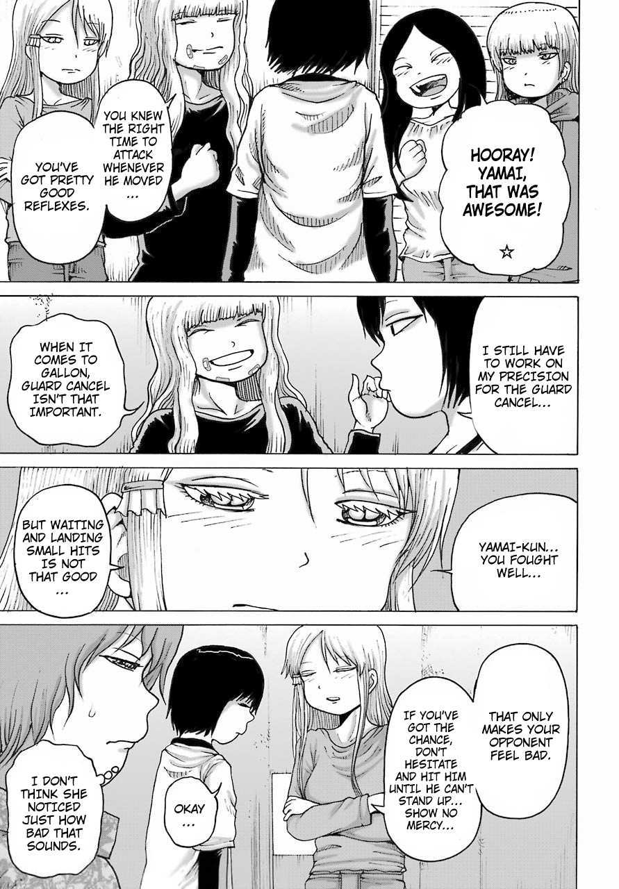 High Score Girl DASH Chapter 20 Page 21