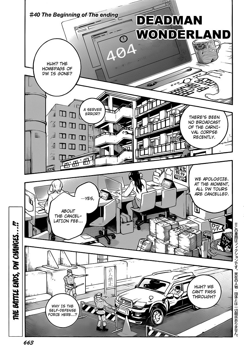 Halaman dari Deadman Wonderland Chapter 40