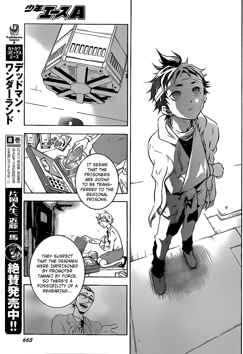 Halaman dari Deadman Wonderland Chapter 40