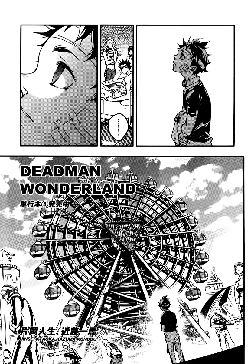 Halaman dari Deadman Wonderland Chapter 40