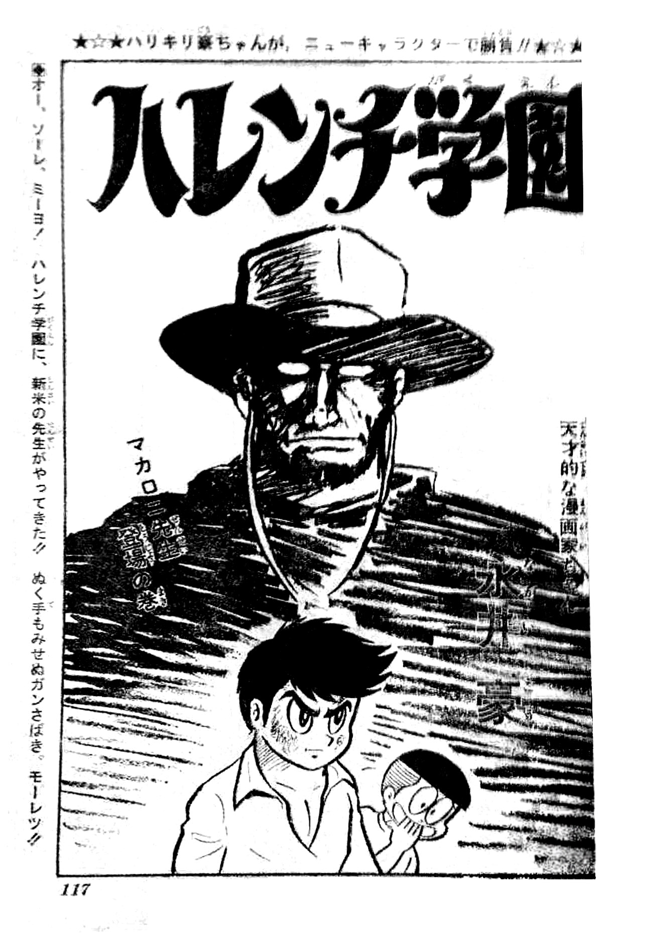19