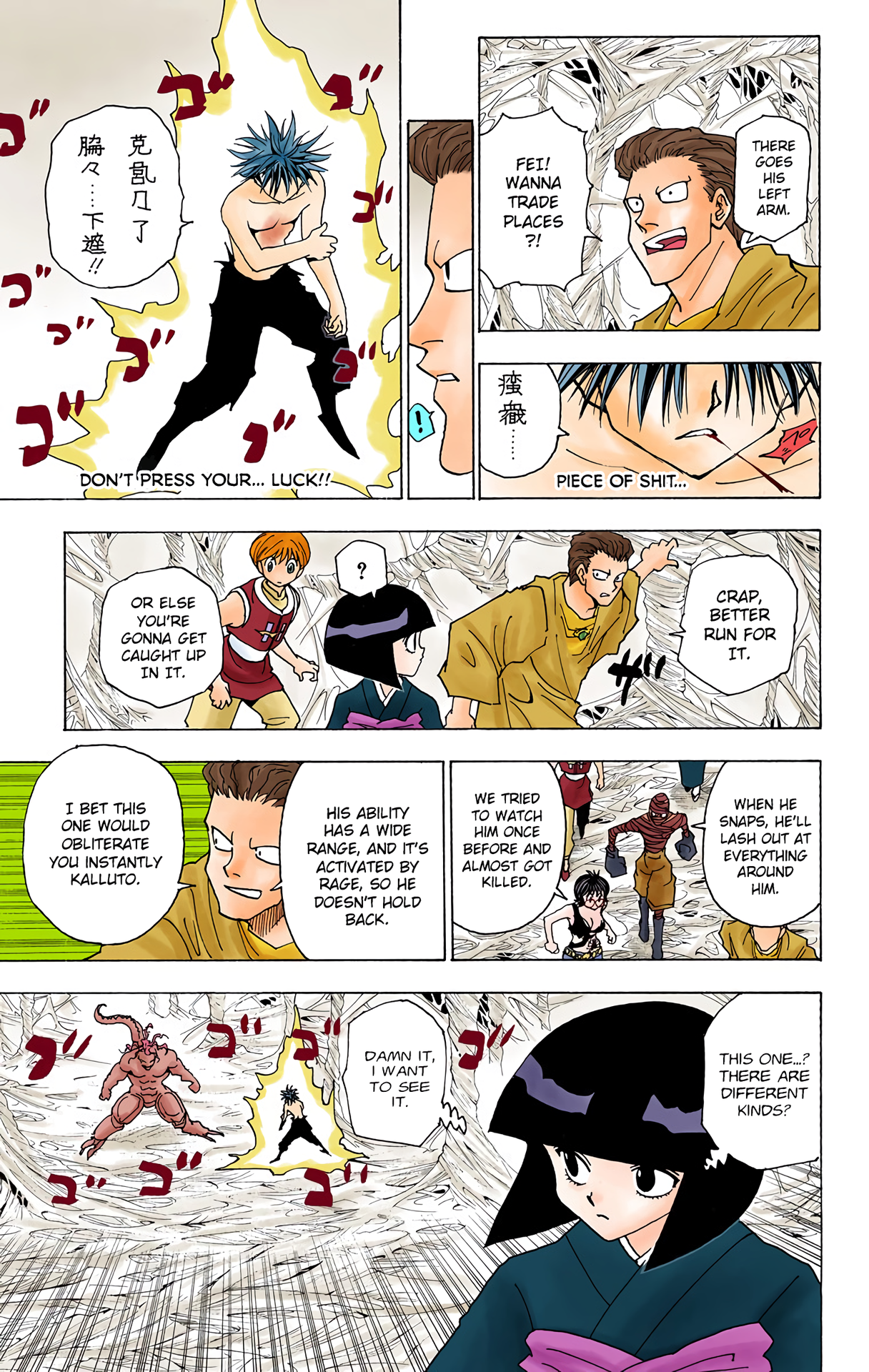 Halaman dari HUNTER x HUNTER (Official Colored) Chapter 229