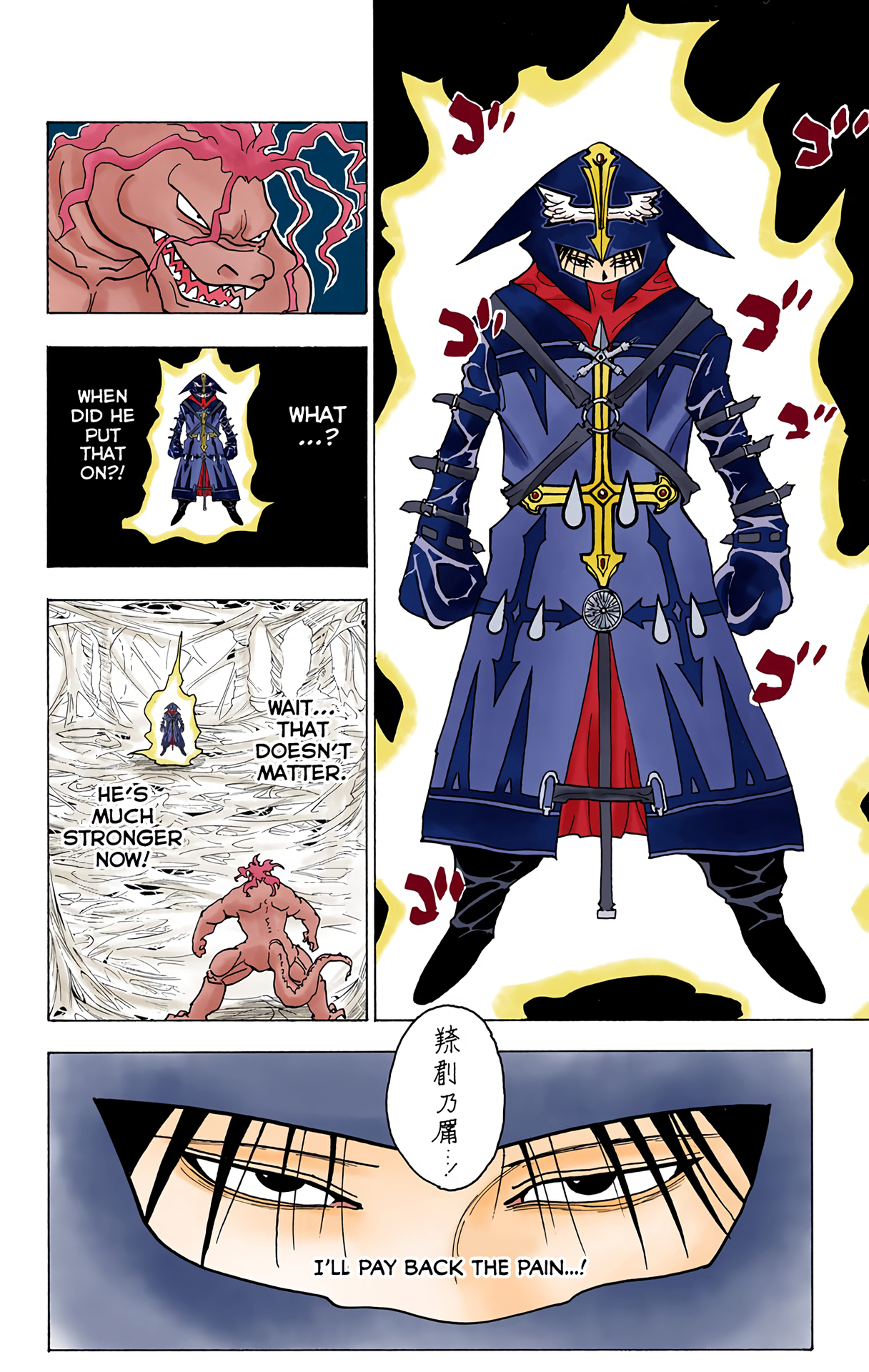 Halaman dari HUNTER x HUNTER (Official Colored) Chapter 229