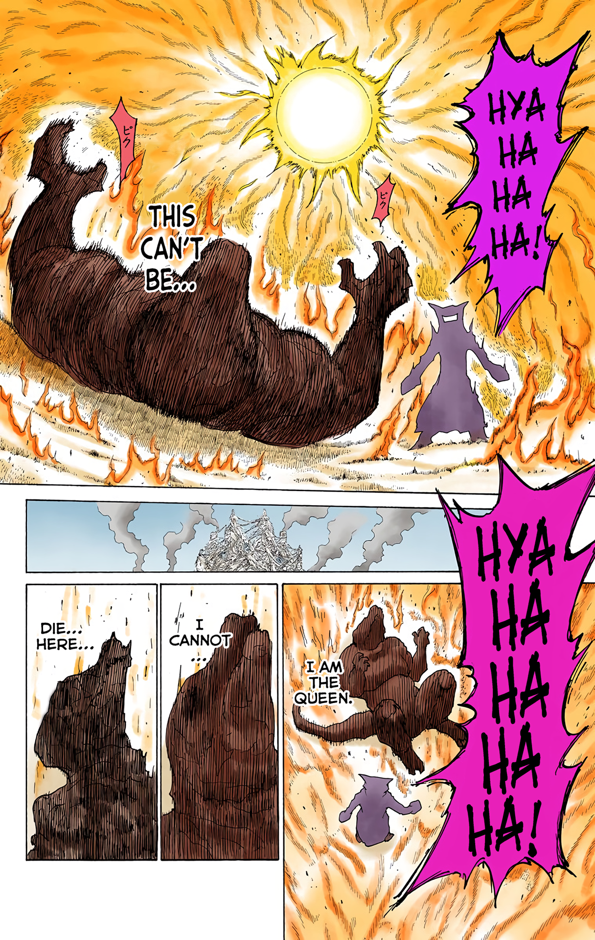 Halaman dari HUNTER x HUNTER (Official Colored) Chapter 229