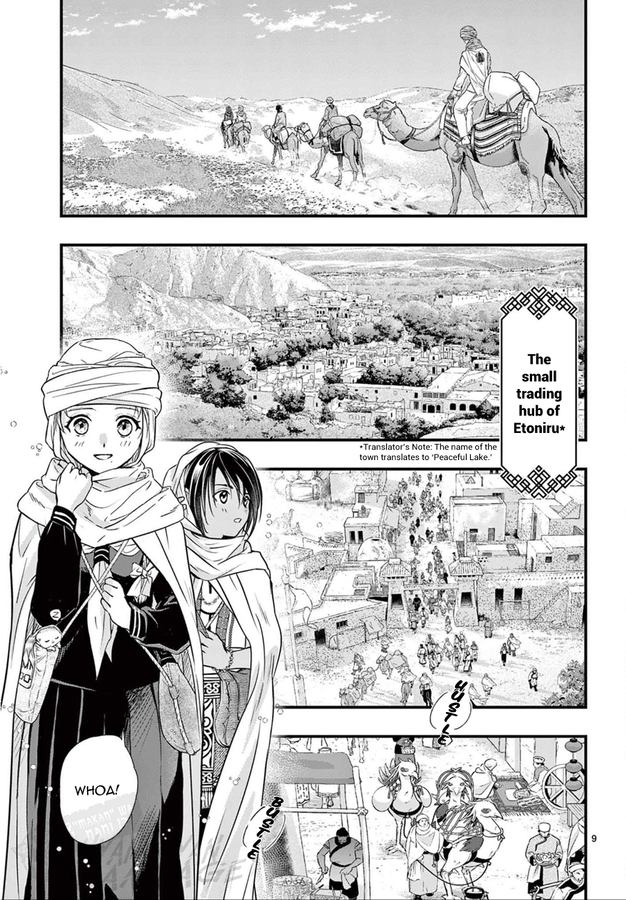 Halaman dari Fushigi Yuugi - Byakko Senki Chapter 9