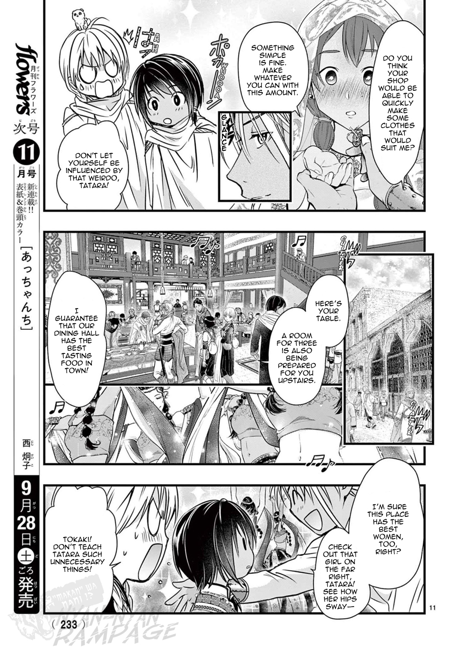 Halaman dari Fushigi Yuugi - Byakko Senki Chapter 9