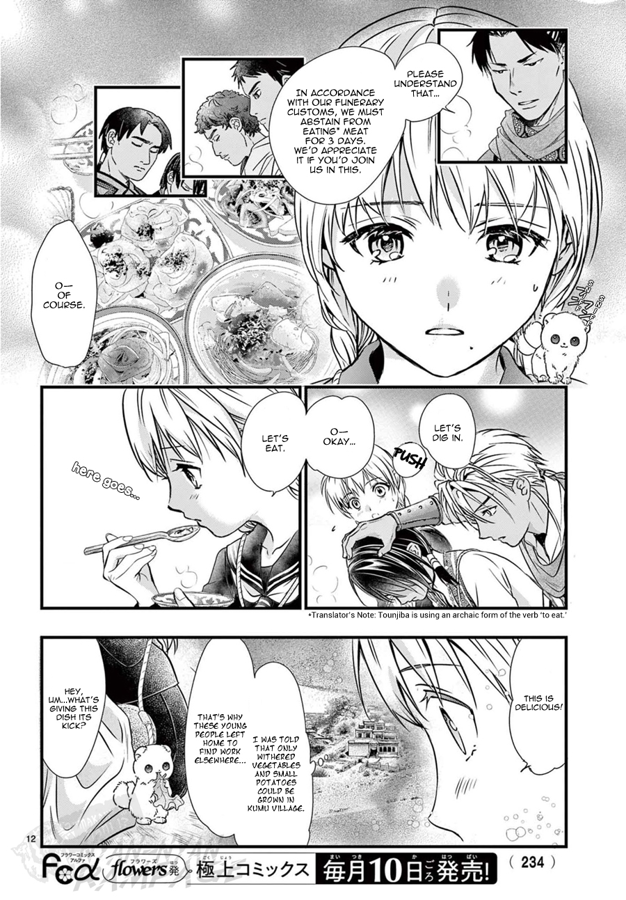 Halaman dari Fushigi Yuugi - Byakko Senki Chapter 9