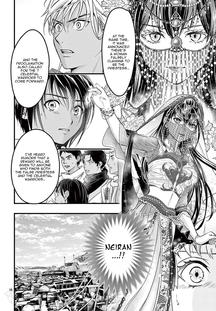 Halaman dari Fushigi Yuugi - Byakko Senki Chapter 9