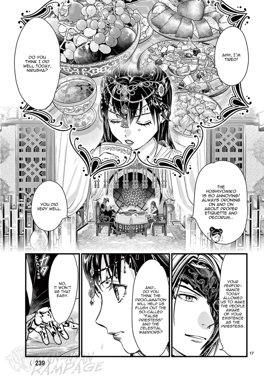 Halaman dari Fushigi Yuugi - Byakko Senki Chapter 9