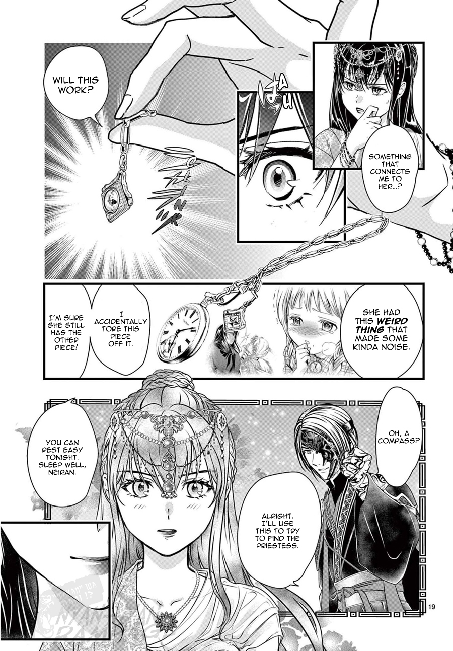 Halaman dari Fushigi Yuugi - Byakko Senki Chapter 9