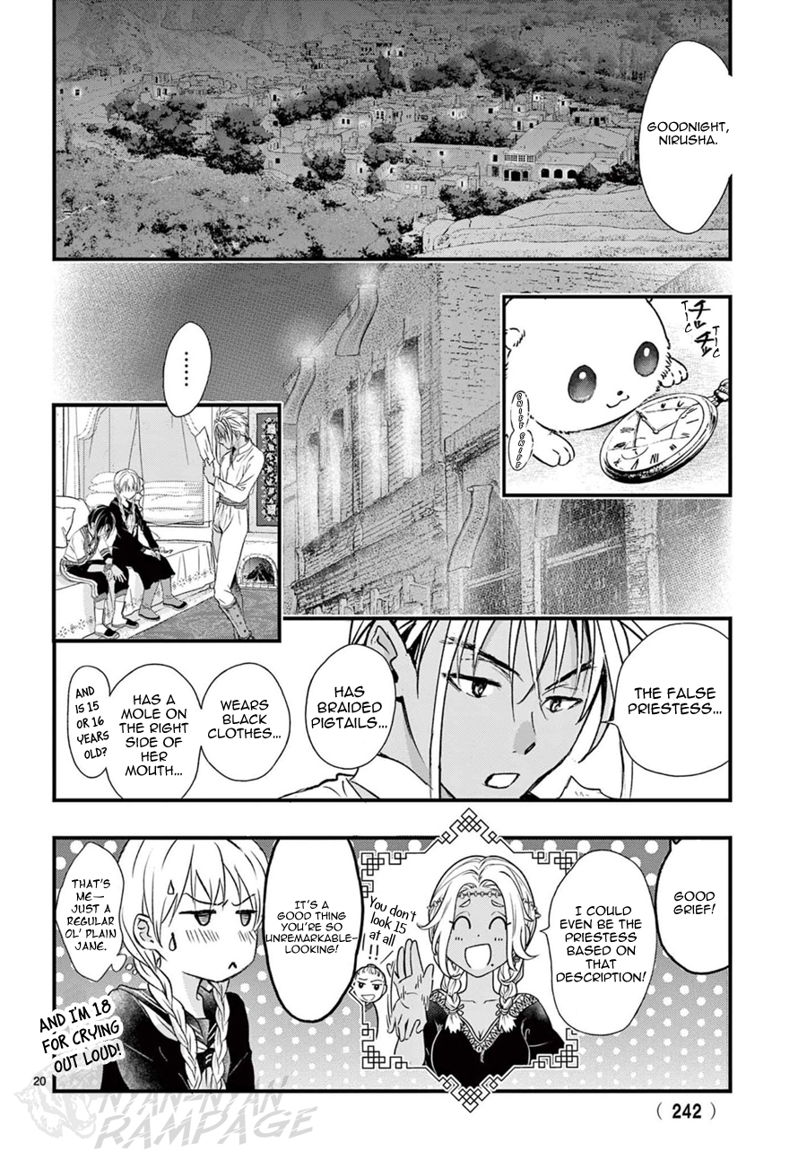 Halaman dari Fushigi Yuugi - Byakko Senki Chapter 9