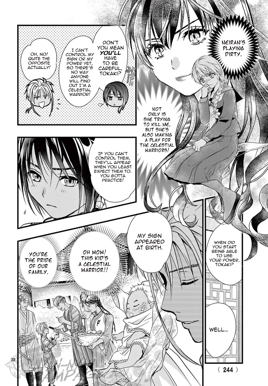 Halaman dari Fushigi Yuugi - Byakko Senki Chapter 9