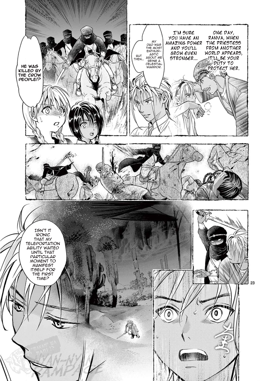 Halaman dari Fushigi Yuugi - Byakko Senki Chapter 9