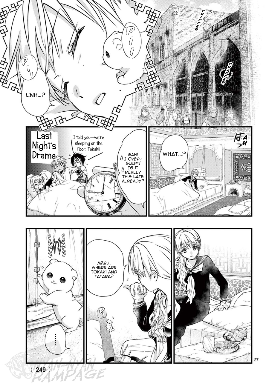 Halaman dari Fushigi Yuugi - Byakko Senki Chapter 9