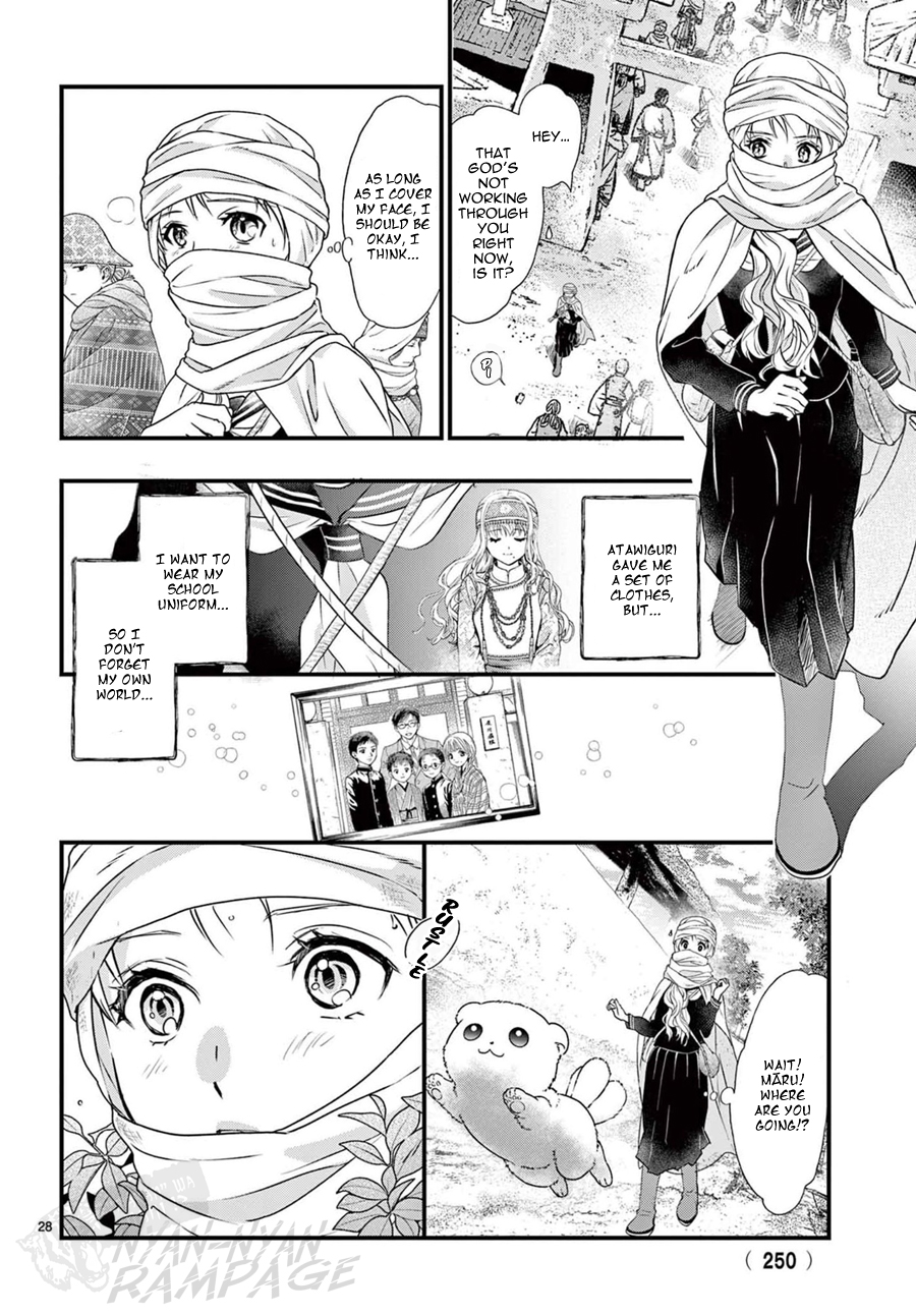 Halaman dari Fushigi Yuugi - Byakko Senki Chapter 9