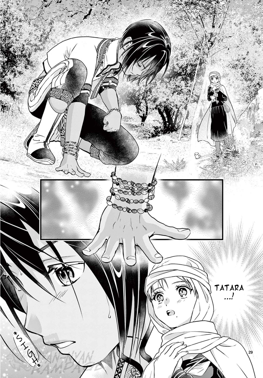 Halaman dari Fushigi Yuugi - Byakko Senki Chapter 9