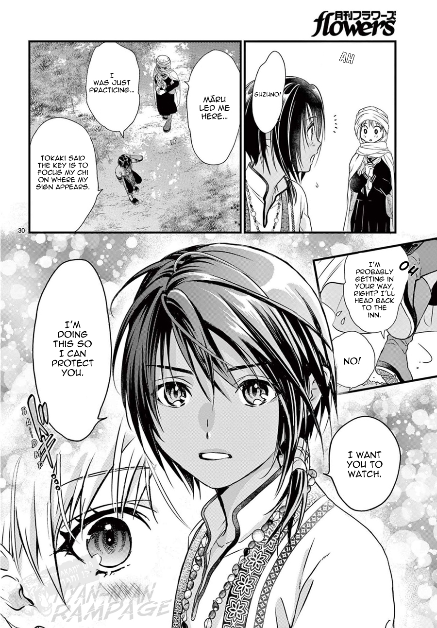 Halaman dari Fushigi Yuugi - Byakko Senki Chapter 9