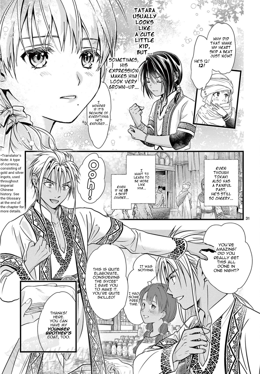 Halaman dari Fushigi Yuugi - Byakko Senki Chapter 9
