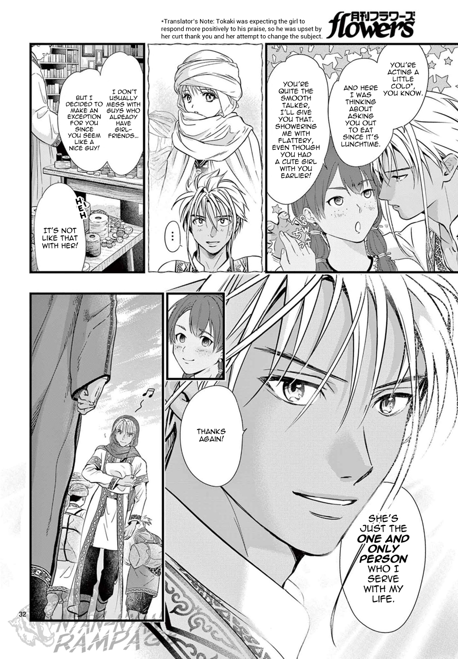 Halaman dari Fushigi Yuugi - Byakko Senki Chapter 9