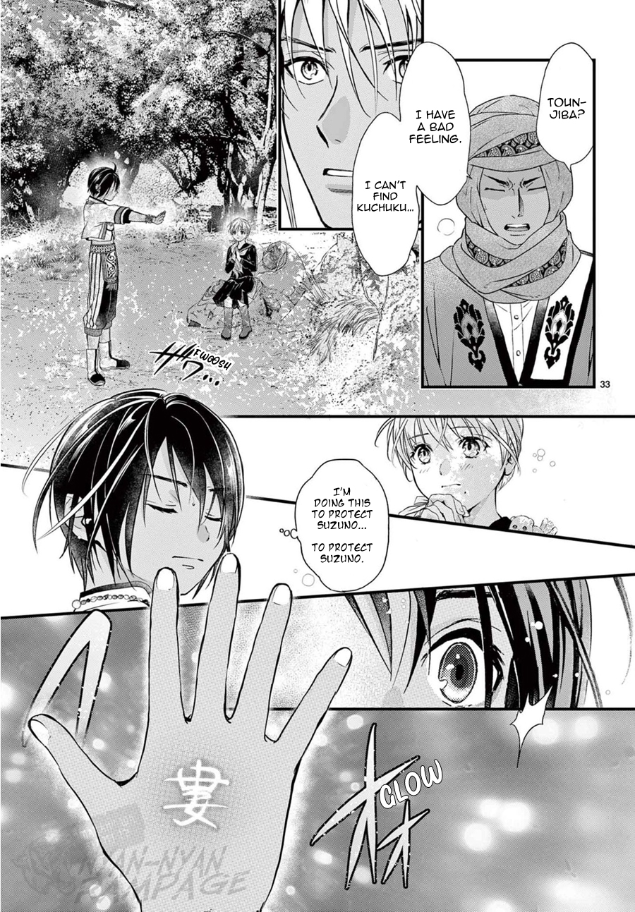 Halaman dari Fushigi Yuugi - Byakko Senki Chapter 9