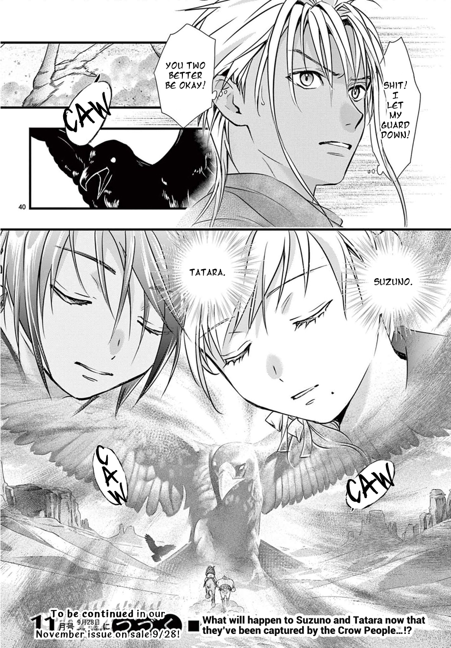 Halaman dari Fushigi Yuugi - Byakko Senki Chapter 9