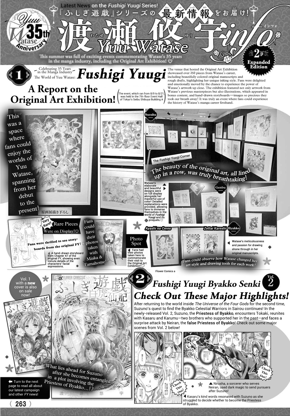 Halaman dari Fushigi Yuugi - Byakko Senki Chapter 9