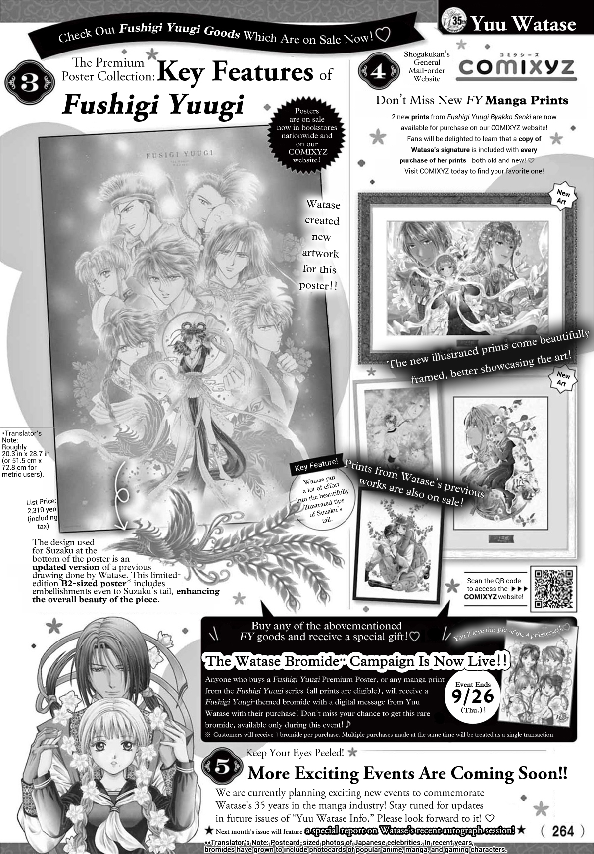 Halaman dari Fushigi Yuugi - Byakko Senki Chapter 9