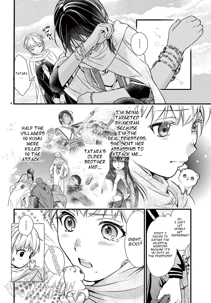 Halaman dari Fushigi Yuugi - Byakko Senki Chapter 9